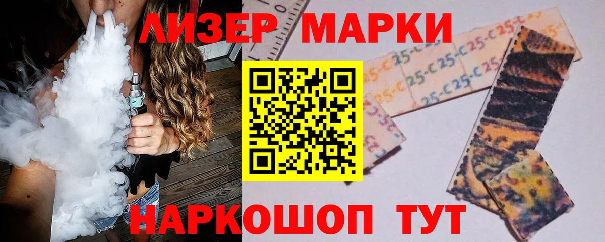 Мариинск  ЛСД экстази  MEGA ONION  Вход с VPN  ЛСД экстази ecstasy  ЛСД экстази кислота 