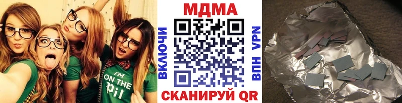 MDMA VHQ  Мариинск 