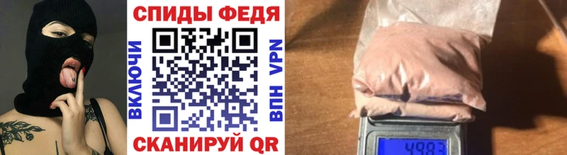 Метамфетамин пудра  купить наркотики цена  Мариинск 