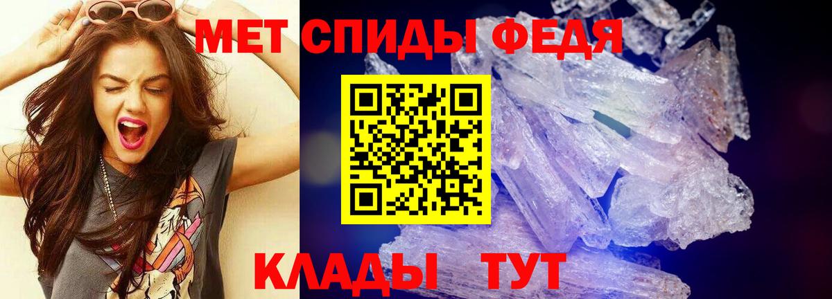Мариинск  Метамфетамин кристалл  Вход с VPN 