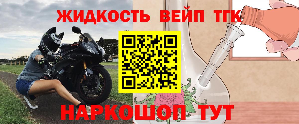 где продают наркотики  Вход с VPN  Дистиллят ТГК THC oil  Мариинск  ТГК Wax 