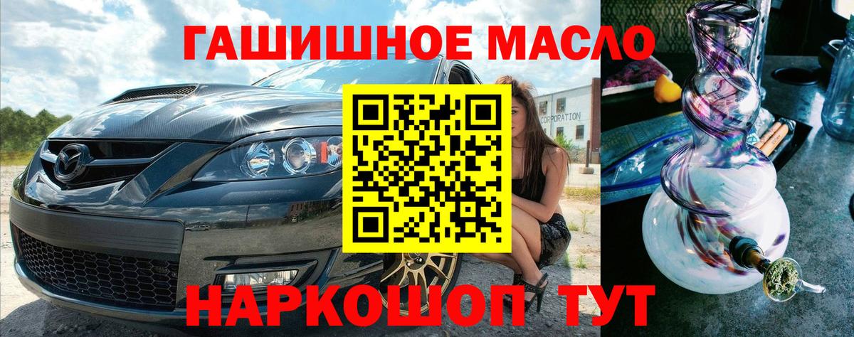 Дистиллят ТГК вейп с тгк Мариинск
