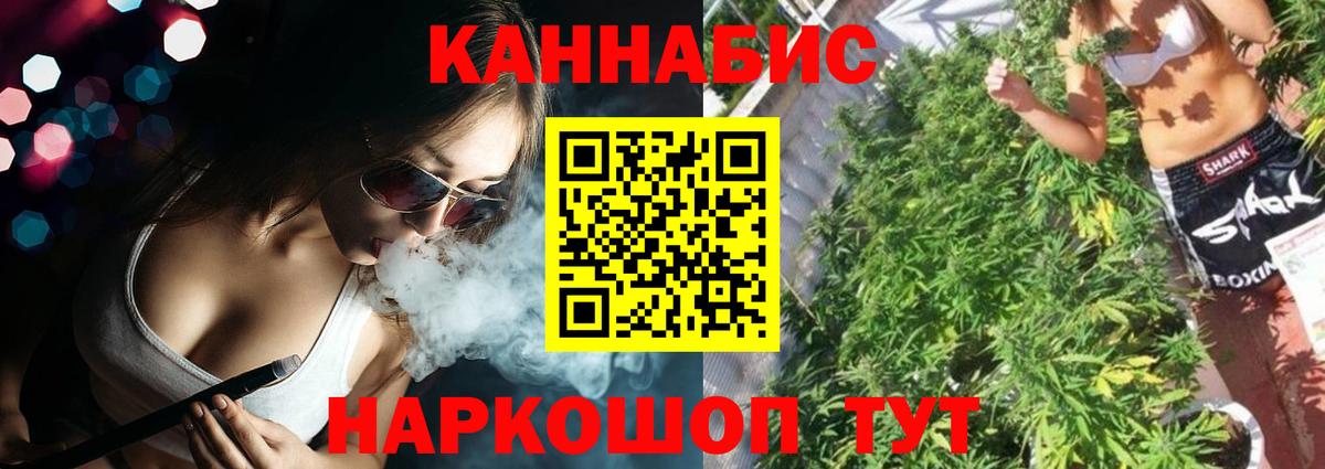 Шишки марихуана MAZAR  МАРИХУАНА VHQ  Марихуана THC 21%  Вход с VPN  Мариинск 